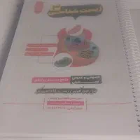 جزوه زیست کنکوری کاملا نو