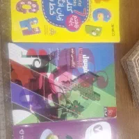 کتاب کار و تست زبان نهم و هفتم