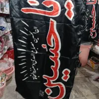 تعداد پرچم مناسب ایام دهه محرم