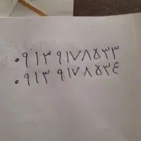 سیمکارت اعتباری همراه اول