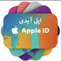 خدمات vip اپل آیدی