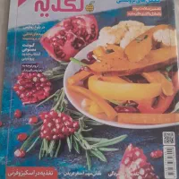 مجله