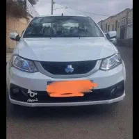 سایناs تمیز به شرط