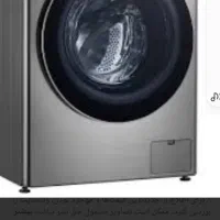 تعمیر لوازم برقی گازی