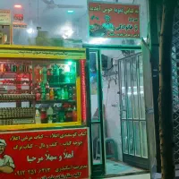 کبابی نمونه