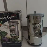 سبزی خردکن سبز ایران