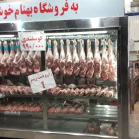 پاچالدار قصاب و بی خص کار گوساله