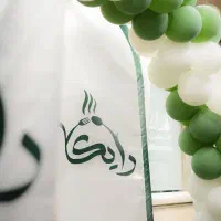 استخدام نیرو