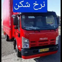 اتو بار وباربری اسنپ بار