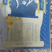 فرش 9 متری