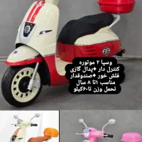 موتوربنلی،موتور وسپا۲نفره کنترلی،بنزکولردار،۵موتور