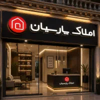 آپارتمان یک خوابه 85متری تکمیل بلوار فدک