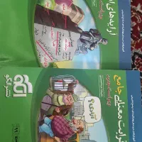 فروش کتاب کمک درسی