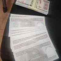 اسکناس سوپر بانکی