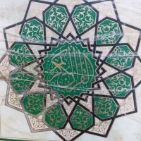 روضه وقرآن و مراسم تدفین و تشییع