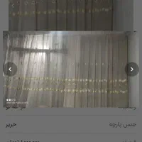پرده حریر و پرده آشپزخانه ساعت و پیک‌نیک
