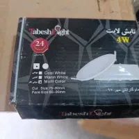 چراغ آلوژن ال ای دی