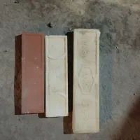 اجرنما