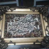 تابلو فرش وان یکاد