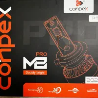 هدلایت مدل conpex