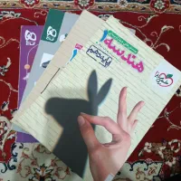 کتاب تست