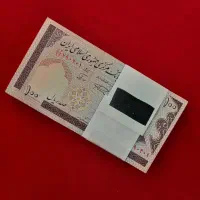 پول جمهوری