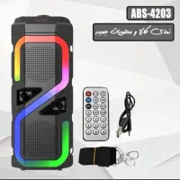 اسپیکر بلوتوثی قابل حمل مدل ABS-4203