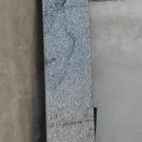 سنگ اپن