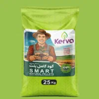 کود باغچه
