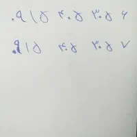 خط پشت سرهم