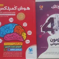 هوش کمپلکس و تیک آف ششم