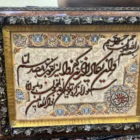 تابلو فرش