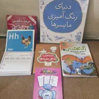 پگ کتاب داستان و کتاب آموزشی خردسالان