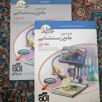 کتاب های موج آزمون و خیلی سبز و گاج