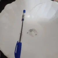 ظرف ارکوپال