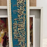 تابلو و تاب