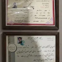 جلوبندی ترمز هیدرولیک مکانیکی امداد(درمحل)