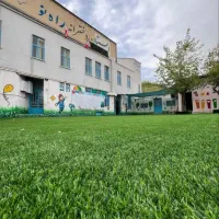 چمن مصنوعی مدرسه ابتدایی