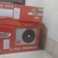 کارتن کولر گازی