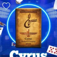 پاستور هخامنشی