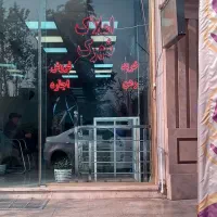 مغازه-42-متری-شهرک-صنعتی-شیخ-آباد