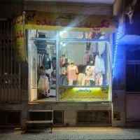 واگذاری مغازه پوشاک با تمام چیز ۲۰۰ میلیون