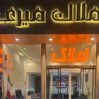ملک-آباد-قدس173-متر-تک-واحدی-چهار-واحدی