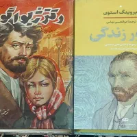 کتابهاسالم