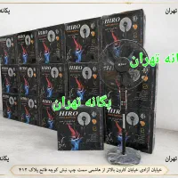 پنکه ایستاده دیواری رومیزی قهرمان مشکی ۵ پره