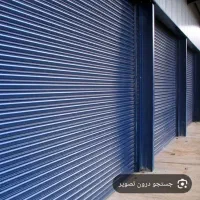 مغازه-تجاری-بلوار-خلیج-فارس