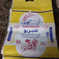 خرید و فروش انواع کیسه خالی