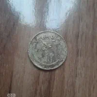 سکه ۵۰ ریالی 61