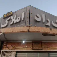 امیرآباد-01