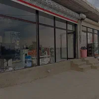 امانت،خرید و فروش